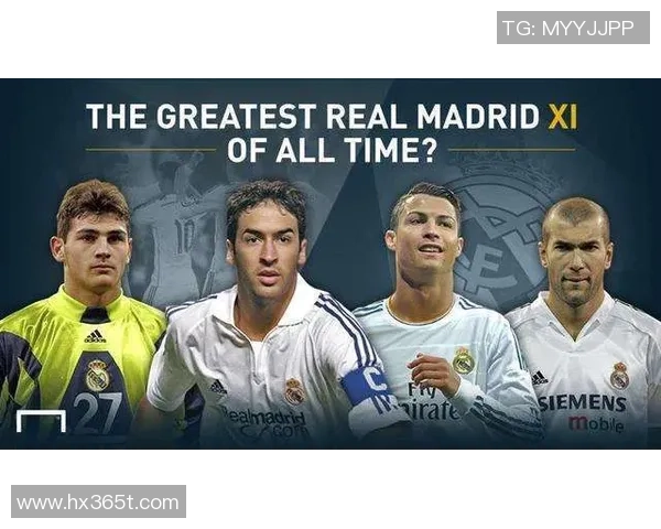 皇马与矿工对决阵容分析及战术解析全面解读