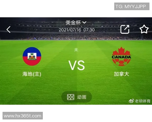 美国与马提尼克比赛直播全攻略及精彩瞬间回顾