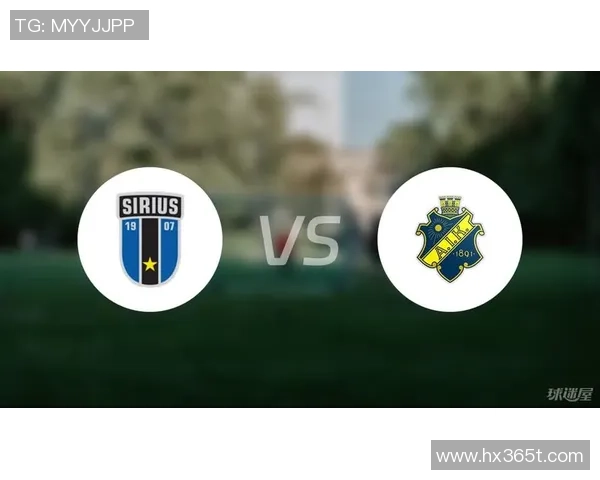 索尔纳与天狼星比赛结果揭晓双方表现分析及未来展望