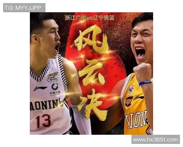 辽宁广厦对决精彩录像回放尽在搜狐体育平台观看体验不容错过