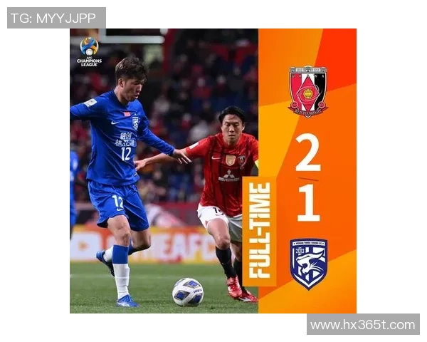 2016年鲁能泰山对阵武里南联队的精彩较量回顾与分析