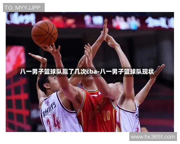 CBA八一队对阵北控队的全面分析与比赛展望