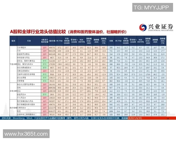 中国与乌克兰的精彩对决8月31日赛前分析与展望