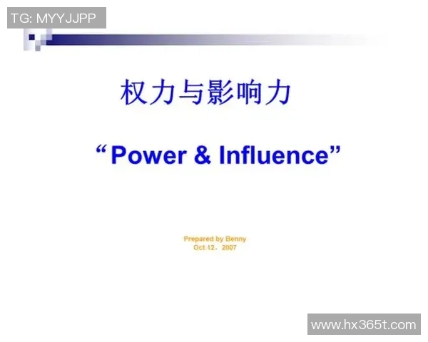 倪永康的政治生涯与影响力探析:从权力中心到历史评价的转变