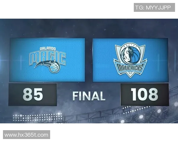 魔术队对阵独行侠队比赛分析与胜负推荐