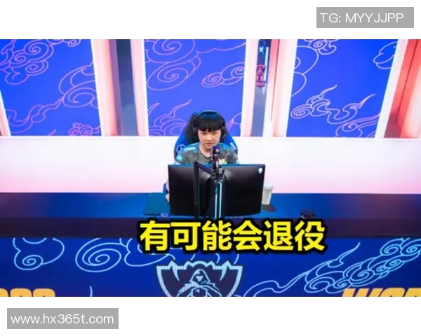 FPX在王者荣耀赛场上的心理素质引发热议与争议分析