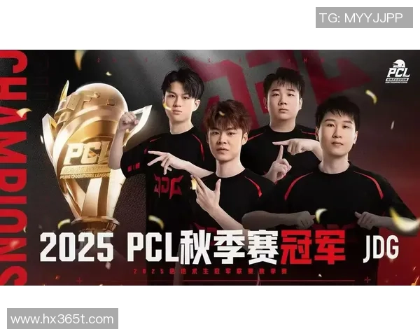 和平精英巨献：深入解析JDG战队的游戏节奏与策略之道