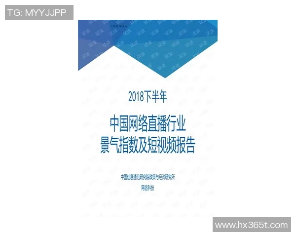 山西信都与宁夏精彩对决录像回放分析及比赛亮点总结