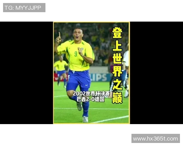 巴西与德国足球对决精彩回顾720p高清版视频解析