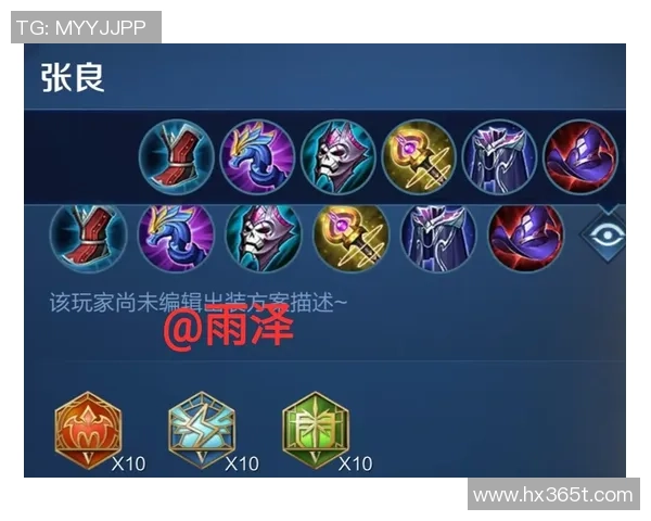 权威发布王者荣耀节奏实力榜单全面解析与玩家必看指南