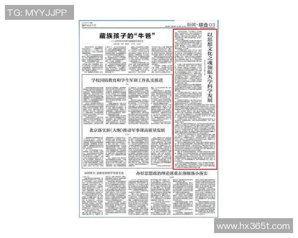 西安攀岩队员个人能力全面对比与发展潜力分析